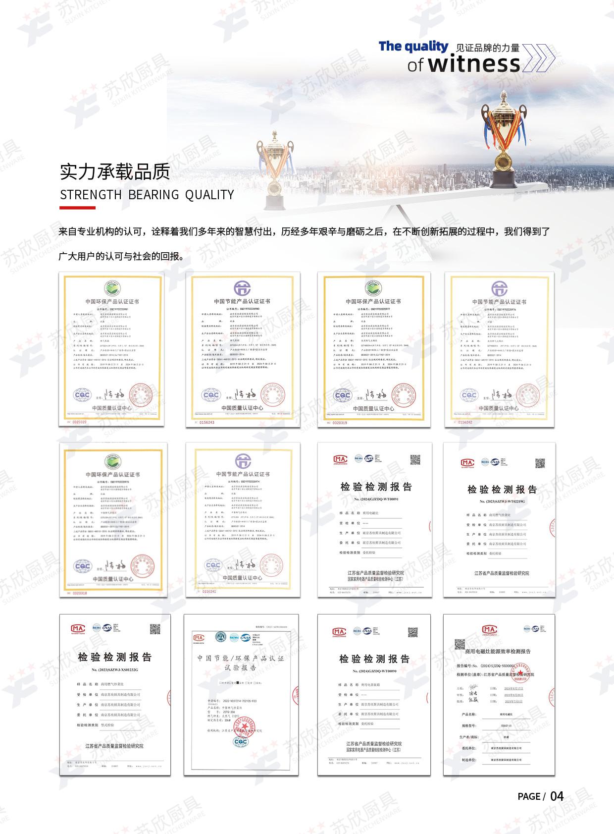WPS图片